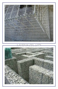 GABION STONE WALL, MF-0033