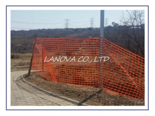 SAFETY FENCE, MF-0038