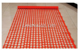 SAFETY FENCE, MF-0040