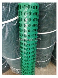 SAFETY FENCE, MF-0041