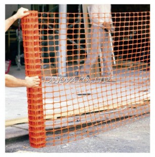SAFETY FENCE, MF-0044